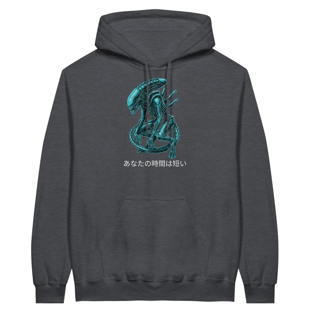 Alien Hoodie - "Your Time Is Short" Written in Japanese.  Threatening Monster Graphic