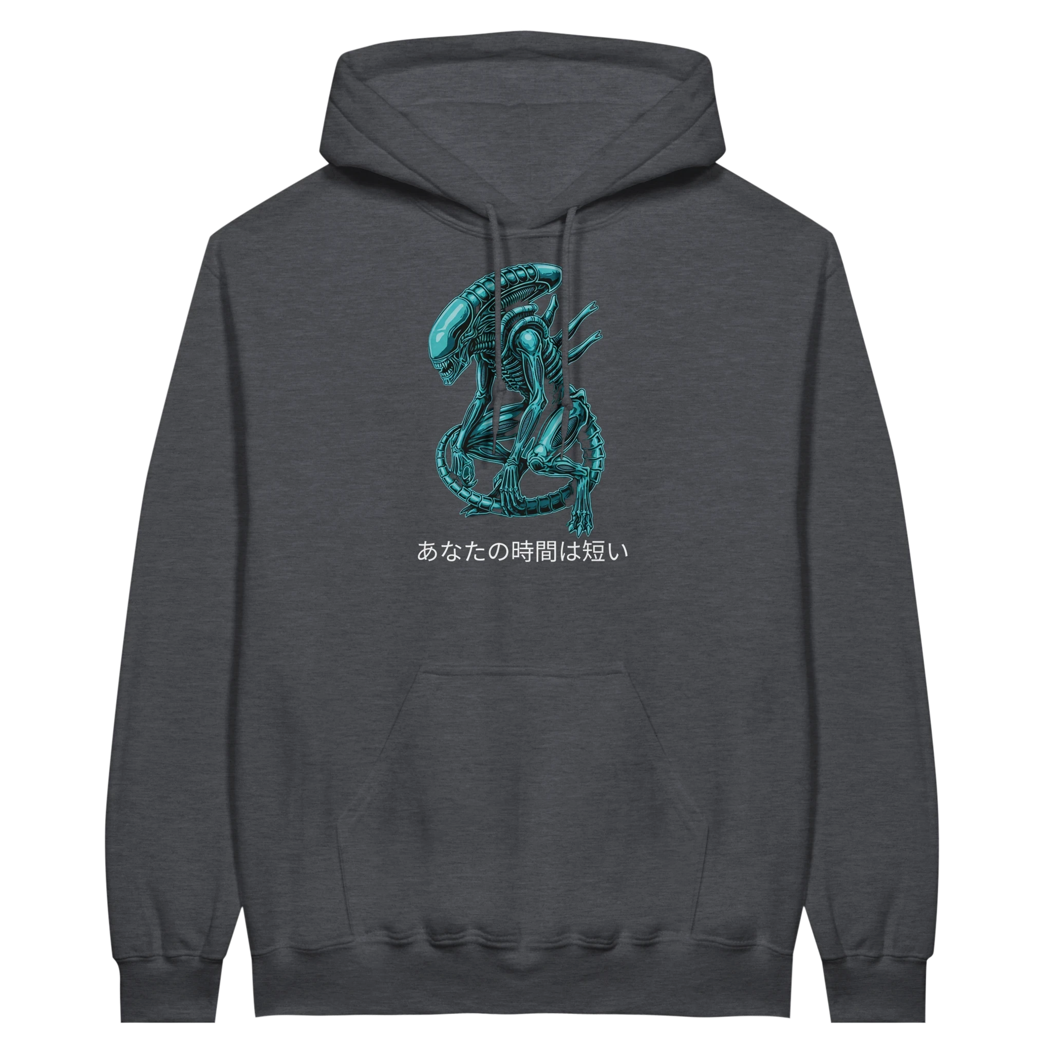 Alien Hoodie - "Your Time Is Short" Written in Japanese.  Threatening Monster Graphic