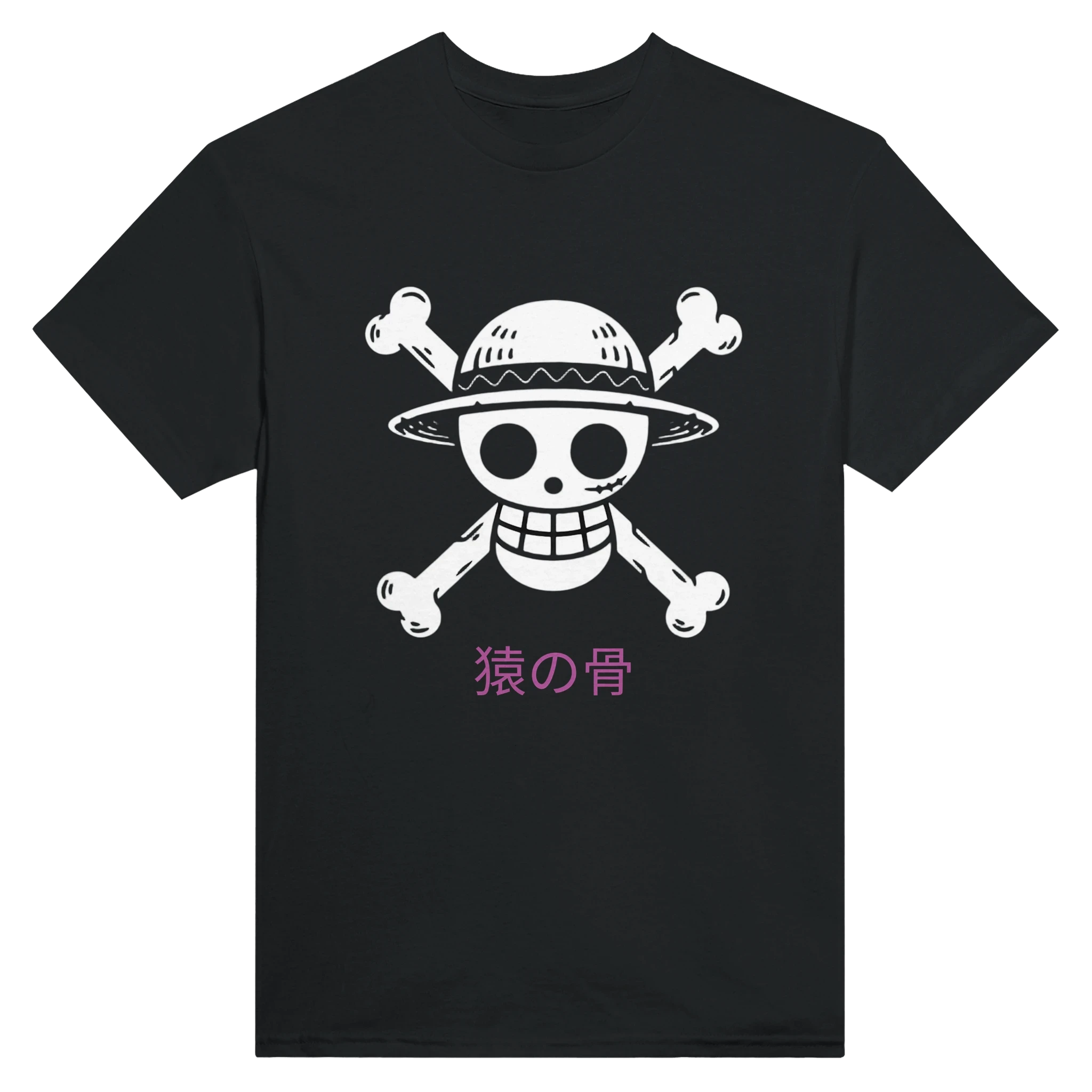 Monkey Bones - One Piece-Inspired T-Shirt   Japanese script says "Monkey Bones"
