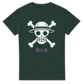 Monkey Bones - One Piece-Inspired T-Shirt   Japanese script says "Monkey Bones"