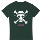 Monkey Bones - One Piece-Inspired T-Shirt   Japanese script says "Monkey Bones"