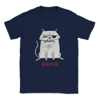 Street Cat "Don't Cross Him" T-Shirt