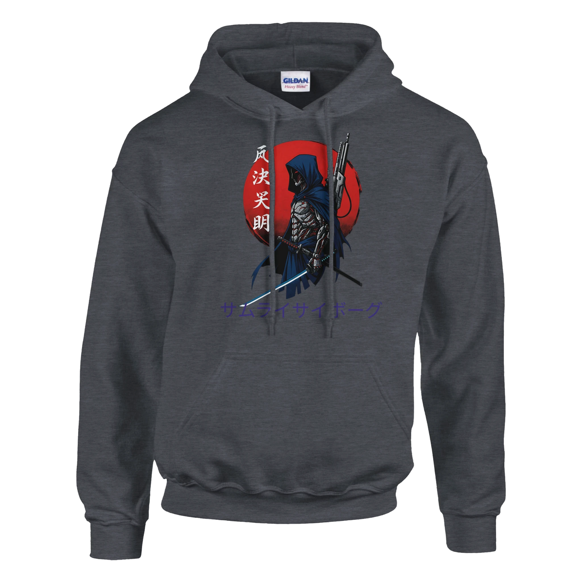 Samurai Cyborg, Ultimate Guardian - Hoodie