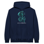 Alien Hoodie - "Your Time Is Short" Written in Japanese.  Threatening Monster Graphic