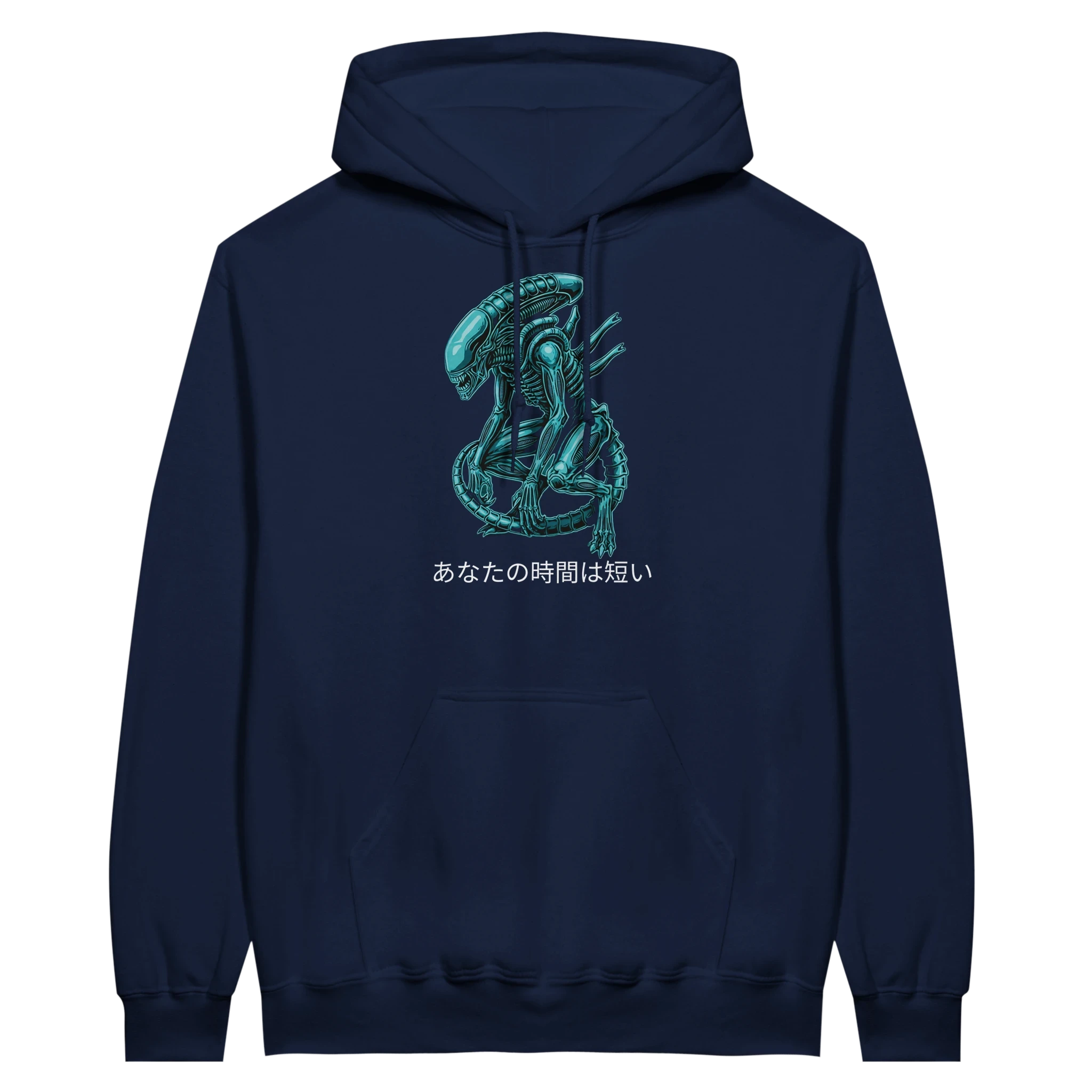 Alien Hoodie - "Your Time Is Short" Written in Japanese.  Threatening Monster Graphic
