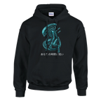 Alien Hoodie - "Your Time Is Short" Written in Japanese.  Threatening Monster Graphic
