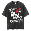 Anime Goth Typography Oversized Washed Japanese Streetwear Graphic T-Shirt