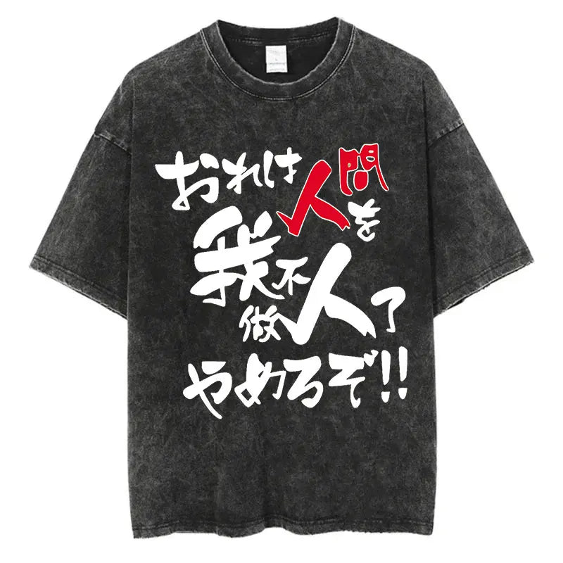 Anime Goth Typography Oversized Washed Japanese Streetwear Graphic T-Shirt