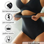 4-Piece Plus-Size Women’s High-Waisted Shaping Briefs with Seamless Construction, Wide Waistband and Assorted Neutral Colors