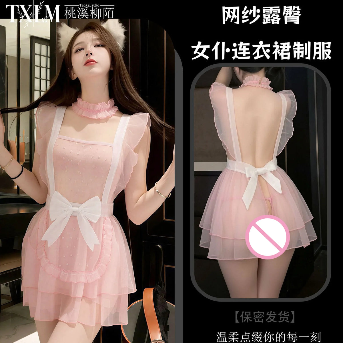 Playful Pink Sheer Mesh Mini Dress with Ruffled Straps and White Bow Detailing