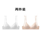 Seamless Minimalist Triangle Bralette and High-Leg Cheeky Panty Set with Double-Strap Accents