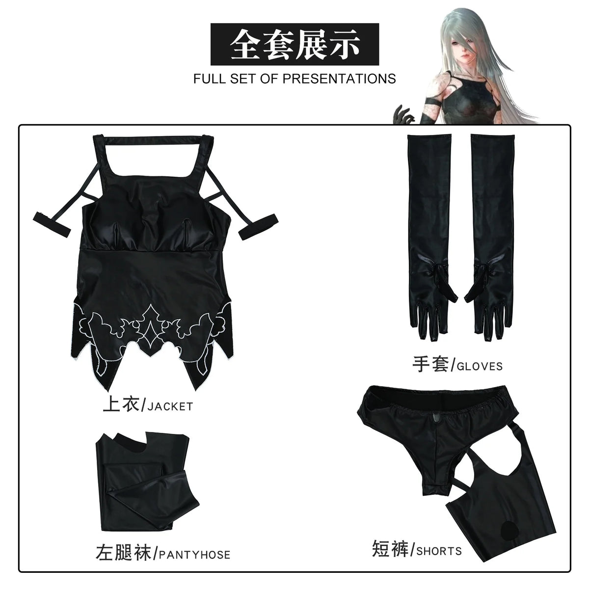 Fierce Glossy Black Cutout Bodysuit with Asymmetrical Leg Accents and Gloves