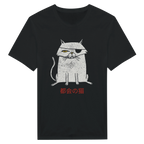 Street Cat "Don't Cross Him" T-Shirt