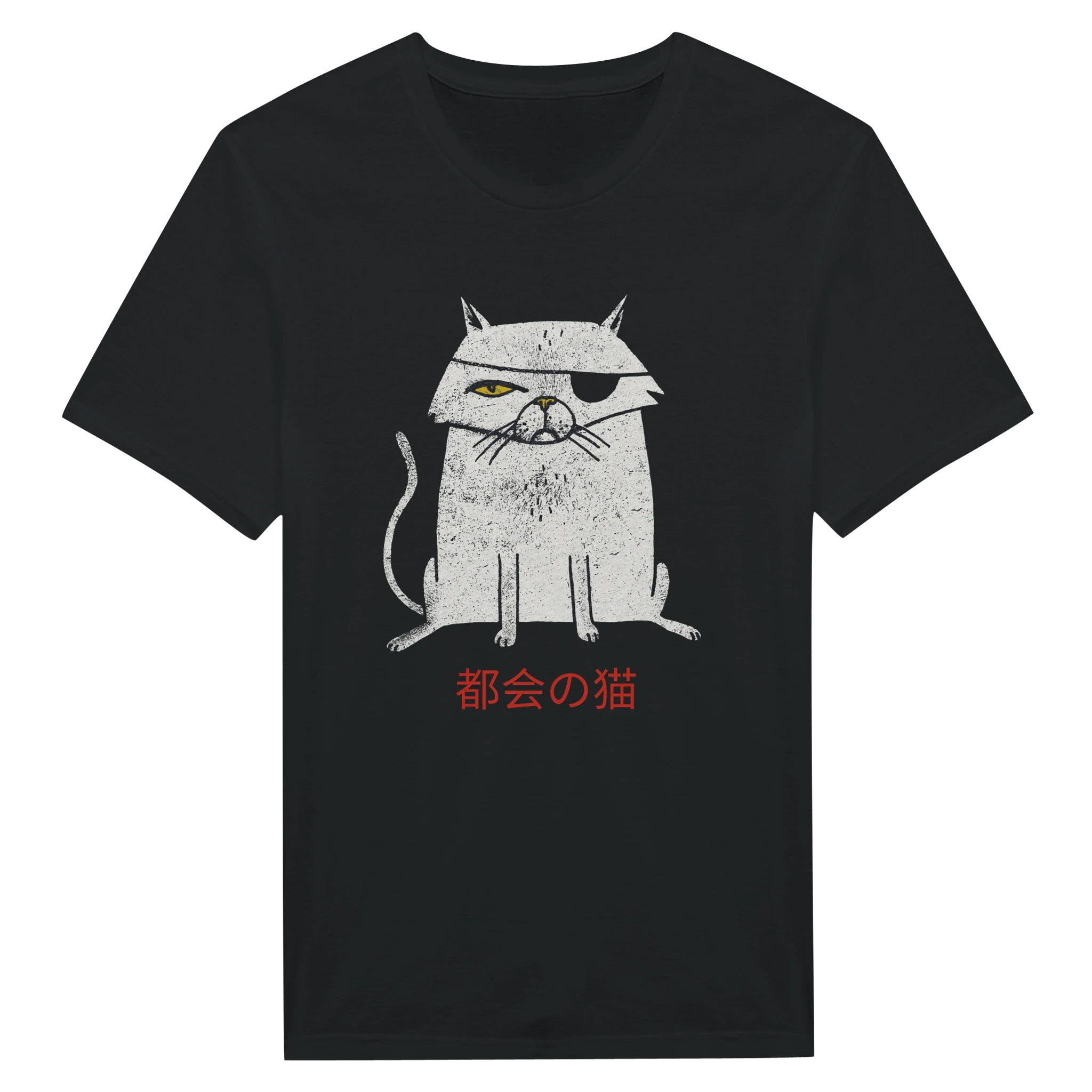 Street Cat "Don't Cross Him" T-Shirt
