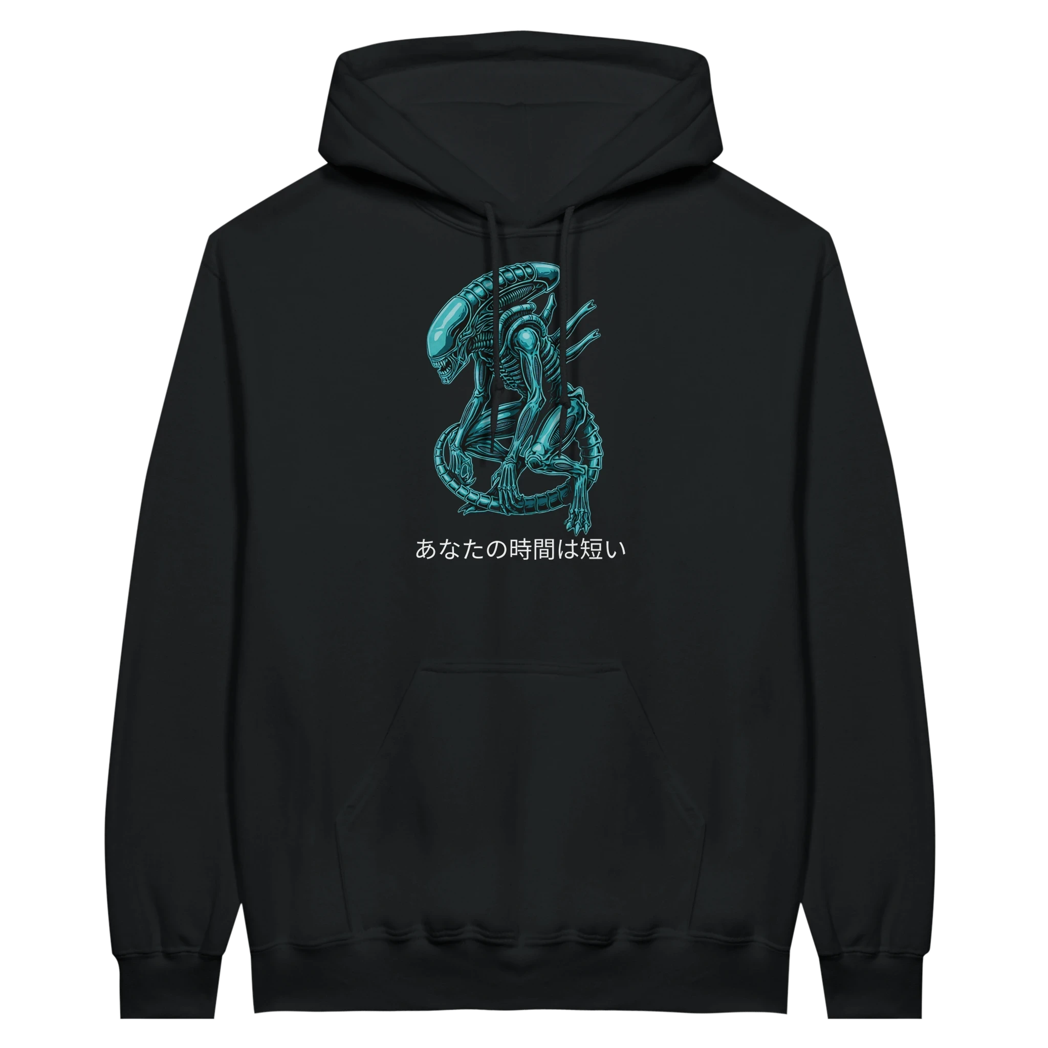 Alien Hoodie - "Your Time Is Short" Written in Japanese.  Threatening Monster Graphic