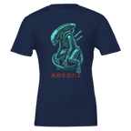 Alien Xeno Tee — Dark Streetwear Edition