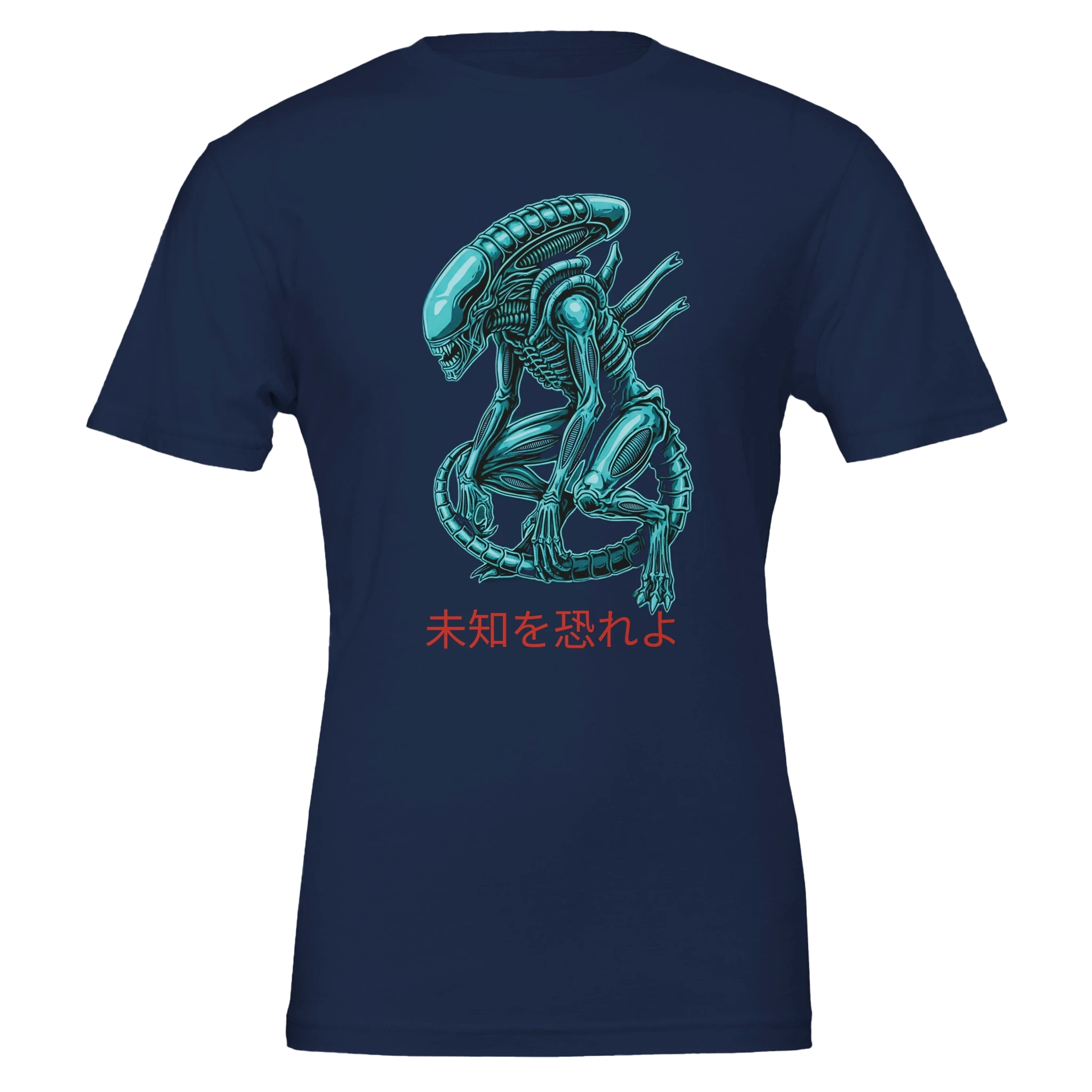 Alien Xeno Tee — Dark Streetwear Edition