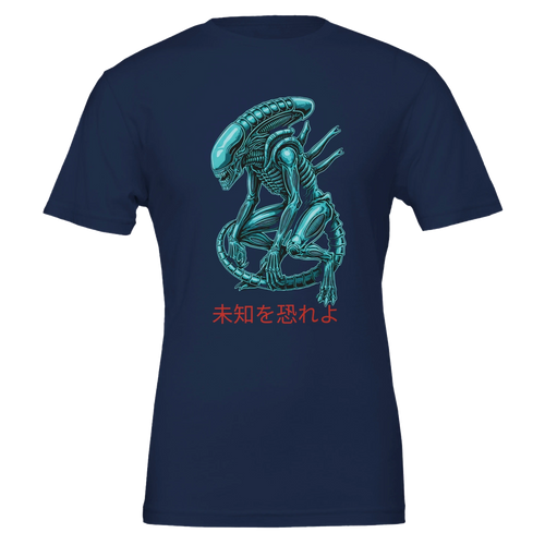 Alien Xeno Tee — Dark Streetwear Edition